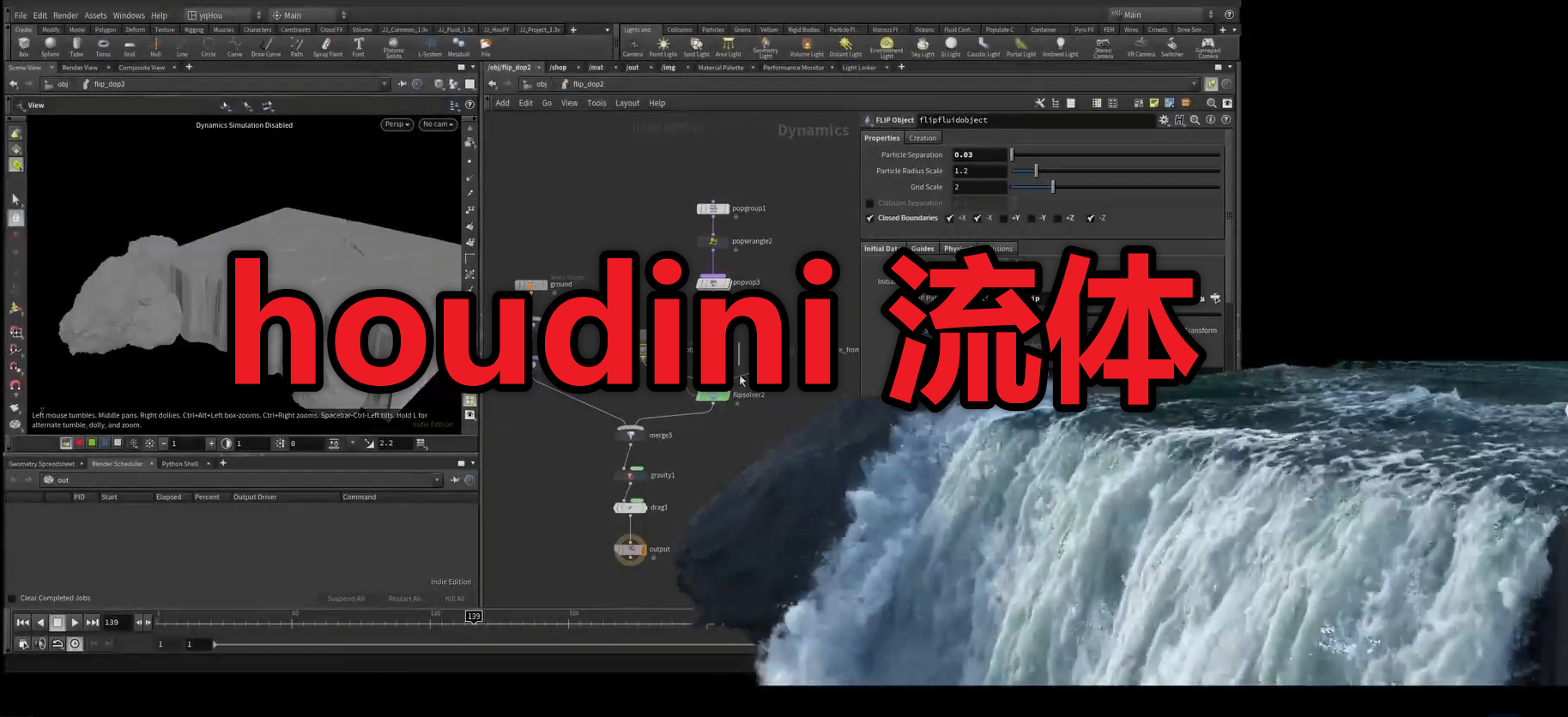 GUMROAD VFX Grace Houdini Waterfall Tutorial