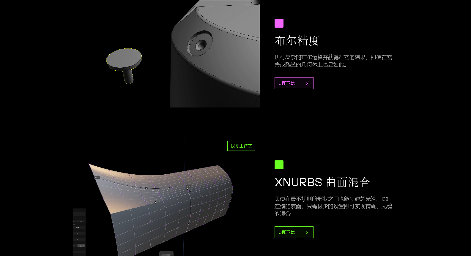 Plasticity2025.2.5工作室+xn插件完美开源离线版