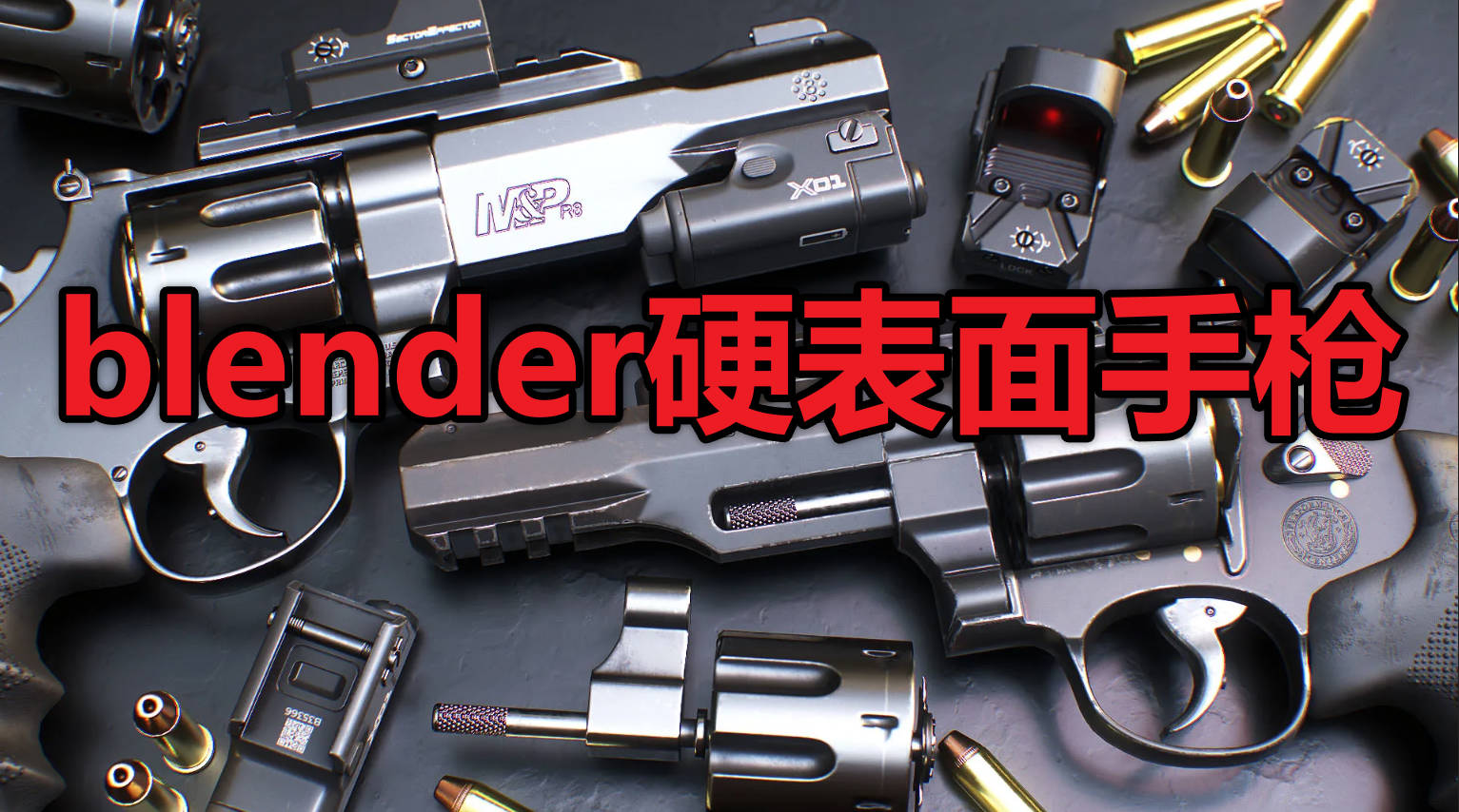 Revolver Tutorial – Industry ready weapon