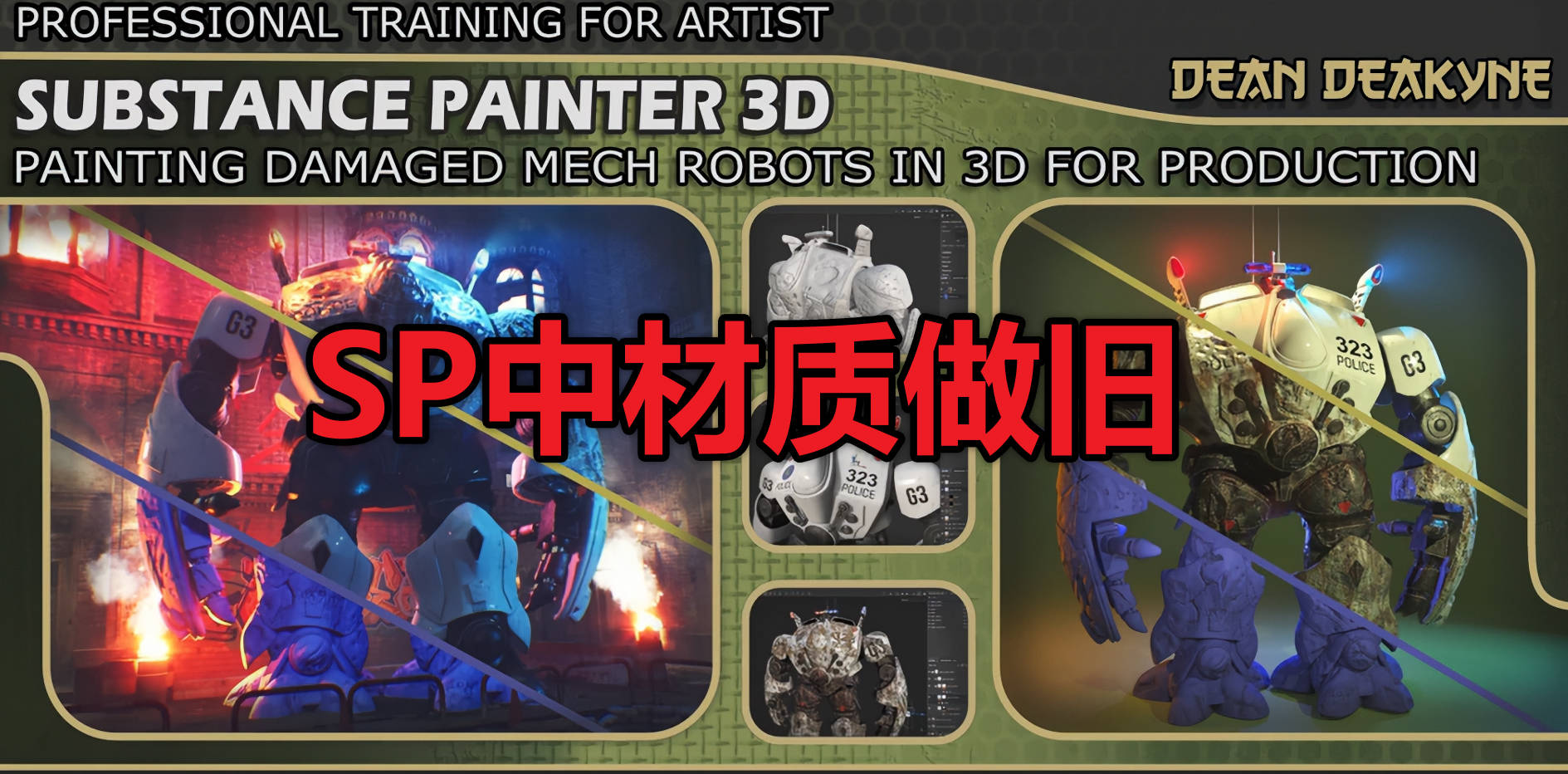 Painting Damage with Mech Robots In Substance Painter