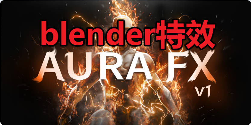 Realtime Aura Fx Pack V1