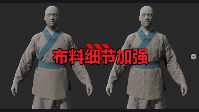 zbrush布料细节加强灰度图