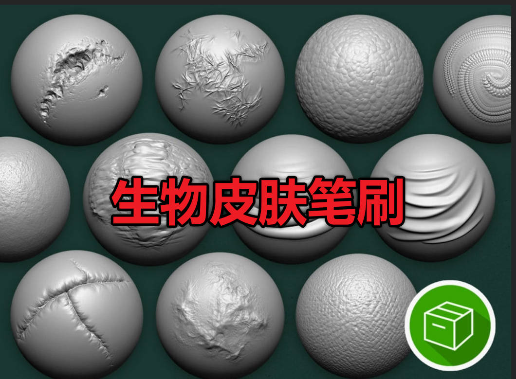 ZBrush Double Action Brushes – Creature Skin PACK