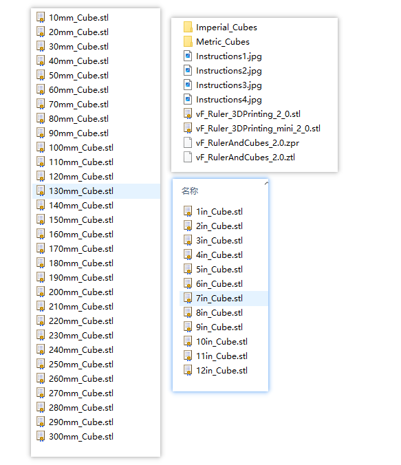 zbrush的3D打印标尺工具