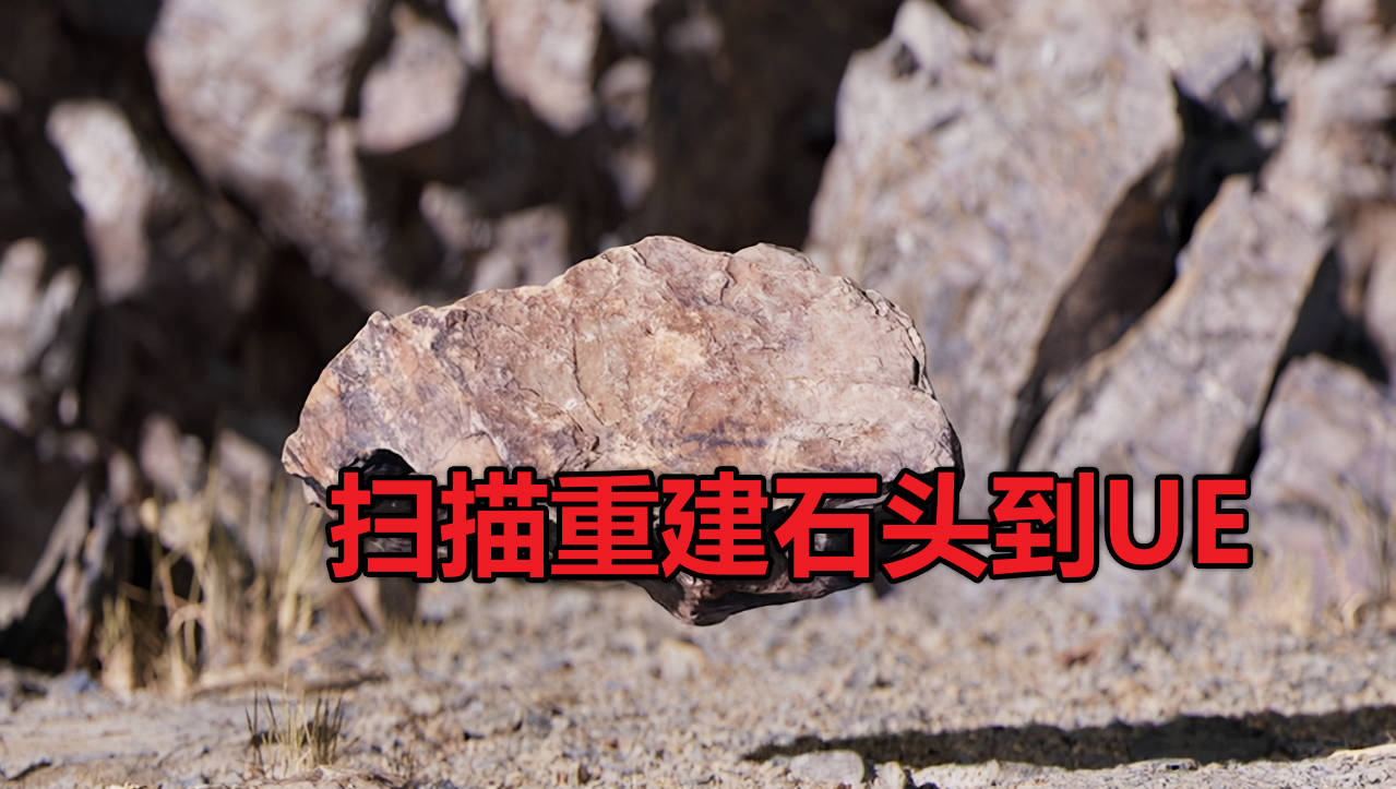 Master 3D Scanning  The Pro Workflow (Blender, Maya & Unreal)