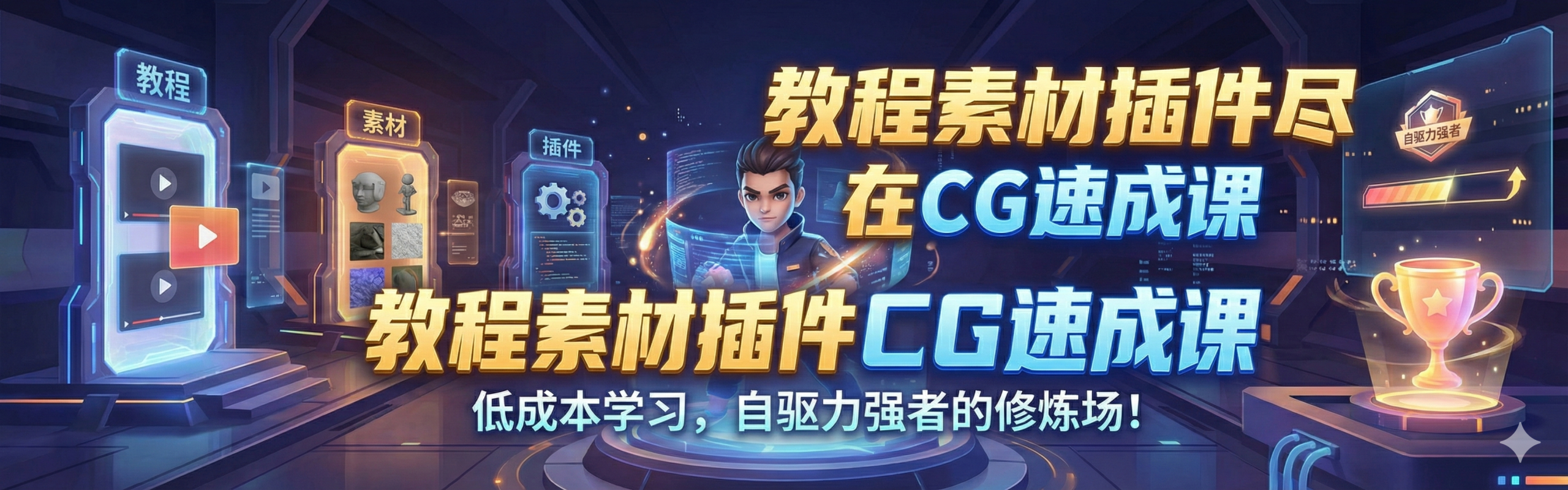 分享创造价值 ∞ 知识连接未来